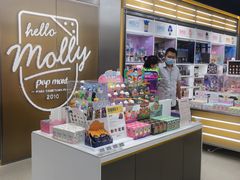 -泡泡玛特POPMART(合生汇店)