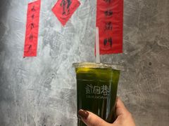 -贰回巷火锅馆(钟楼店)