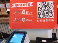 -管氏翅吧(广渠门店)