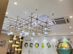 -鲜芋仙(番禺万达广场店)