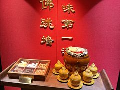 -紫阳海鲜楼·传承闽味(长乐路总店)