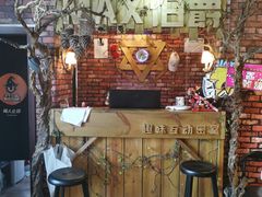 -MAX伯爵趣味互动密室逃脱(大坪D馆店)