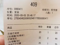 -果呀呀(国金街店)