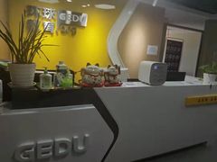 -环球·雅思托福·THiNKSAT留学语言培训学校(国贸校区)