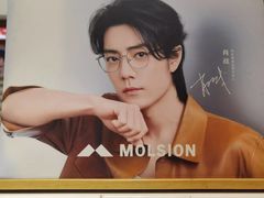 -美式眼镜·授权蔡司.依视路.尼康.豪雅.明月(人民广场店)