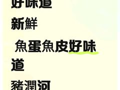 -香港深仔记茶餐厅(东门店)