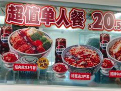 -吉野家(复兴路第二餐厅店)