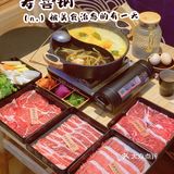 人均几十块，和牛随便吃！