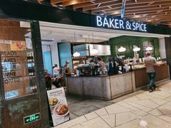 门面-BAKER&SPICE(环贸店)