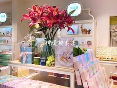 -苏小糖(鼓浪屿三丘田花园店)