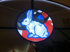 -GODIVA(国际金融中心店)