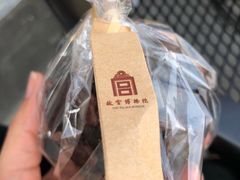 -故宫餐厅(景运门店)