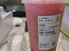 -奈雪的茶(漫广场店)