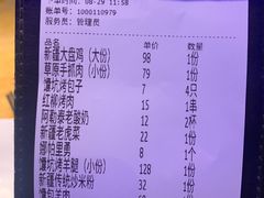 -清真·卡德尔大叔新疆主题餐厅(龙汇路店)