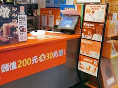 -汉堡王(上海缤谷一期店)