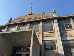 -半岛1919创意园区