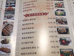 菜单-曼泰·泰餐(京华城店)
