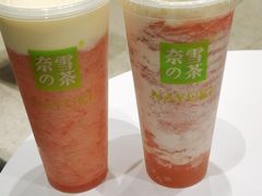 -奈雪的茶(石家庄万象城店)