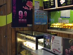 -Mr.Fruits水果先生(朝阳门悠唐店)