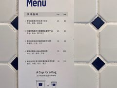 -AllorNothing横竖横咖啡(天虹店)