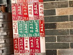 -達揚原味燉品(文明路店)
