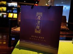 -七彩云南庆沣祥茶庄(金融街店)