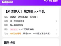 -一叶觅山(半边街店)
