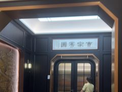 -曹祥泰(解放路店)