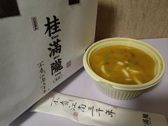 海鲜翡翠面疙瘩-桂满陇·桃花院落(长泰广场店)
