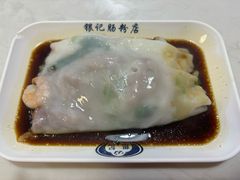 -银记肠粉店(北京路店)