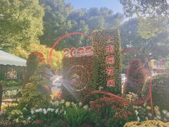 -共青国家森林公园-售票处