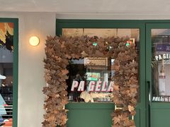 -沛家·食四季(小娄巷店)