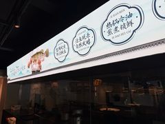 -集贤门·徽菜(福田店)