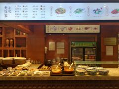 -毅祥斋老孙家泡馍(北院门鼓楼店)