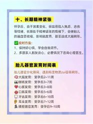 -悦芽母婴护理月子中心(凤起潮鸣府店)