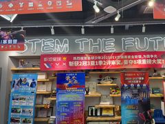 -斯坦星球AI编程·机器人科创·乐高科学·信奥·思维·专注力·STEM·竞赛考级(高新区绿宝广场龙湖狮山天街学习中心)