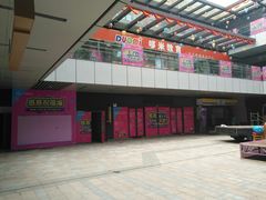 -合肥悦城融侨里生活广场