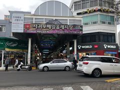 -西归浦每天偶来市场