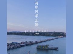 -赣州古城墙(章贡区)