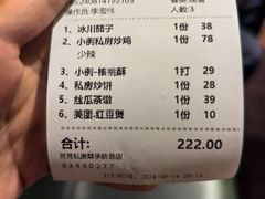 -芳芳私房菜·精做淮扬菜(承德路店)
