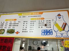 -鑫明明拉面(宁化路店)