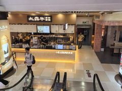 -浦东食品城(华诚大厦店)