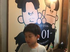 -401餐厅(弘大店)