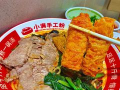 -小满手工粉(上海月星环球港店)