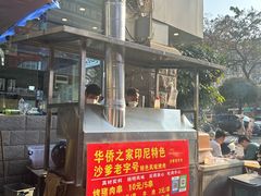 -陈记印尼风味小吃(北湖店)