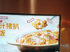-菲滋意式餐厅(上虞万和城店)