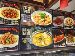 -盈春大饭店(千山路店)