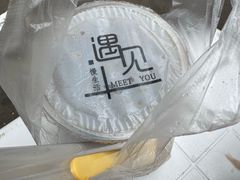-小胖老味刨冰