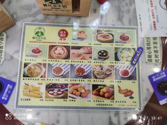 -黄氏壹品汇•水牛奶甜品(全国总店)