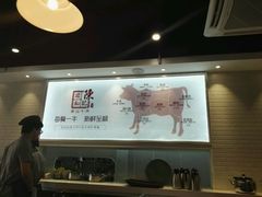 -陈记顺和潮汕鲜牛肉火锅(番禺迎宾大道店)